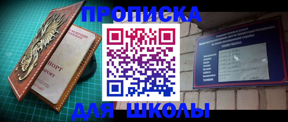 временная регистрация законно в Тюмени