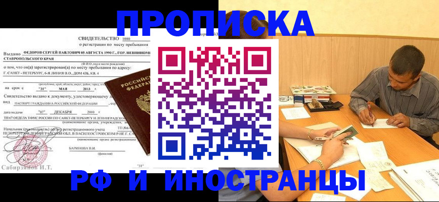 пропишу в квартире в Тюмени